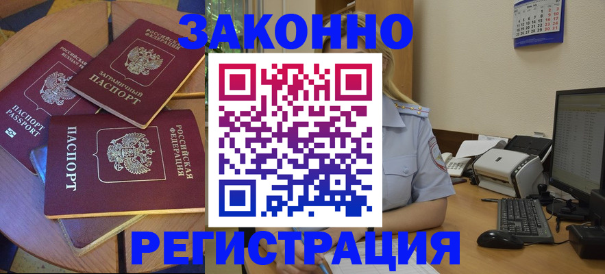 регистрация для школы в Мытищах